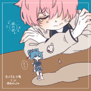 まいにちお小夜 #586