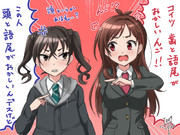 類は友を呼ぶ ニコニコ静画 イラスト