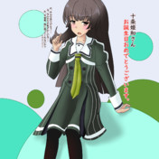 しょうししたきさまはきる ニコニコ静画 イラスト