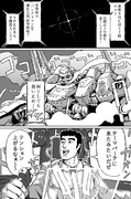 野原ひろし 昼メシの流儀 ニコニコ静画 イラスト