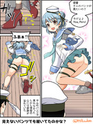 サムと不思議な下着