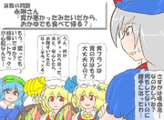 算数の問題。次の問いに答えよ。その990