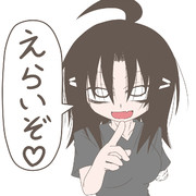 姉さんに褒められたい人用