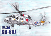 海上自衛隊 SH-60J（初期塗装）