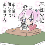 メカ サガ2 ニコニコ静画 イラスト