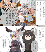 帝国と一人の書道家 　87