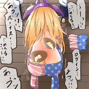 五個でたいまつガチャ一回