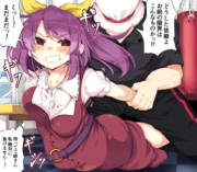 綿月依姫 ニコニコ静画 イラスト