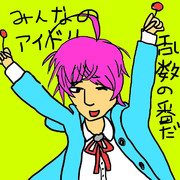 飴村乱数 ニコニコ静画 イラスト
