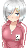 わたはま