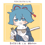 まいにちお小夜 #591