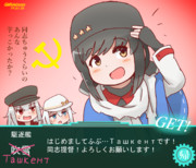 同志ぶっきぃの