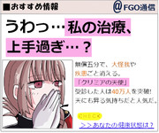 うわっ 私の年収 低すぎ ニコニコ静画 イラスト