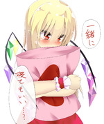 添い寝を希望するふらんちゃん　文字付き