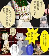 帝国と一人の書道家 　88