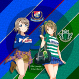 横浜F・マリノス2019×渡辺曜+松本山雅FC2019×南ことり
