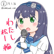 松輪　艦これワンドロ　190126
