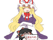 かこえゆかり