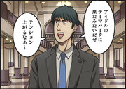 通りすがりのサラリーマン ニコニコ静画 イラスト