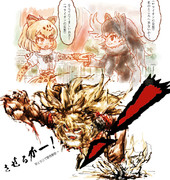 ジ ェ ラ シー ライオン