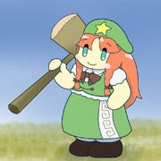 おおきづちを持った美鈴