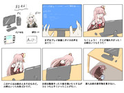 誰もお前を愛さない ニコニコ静画 イラスト