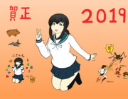 新年2019　初描き