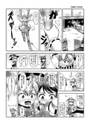 東方壱枚漫画録185「妖精との約束」