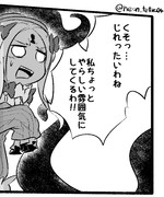 保健室の死神 ニコニコ静画 イラスト