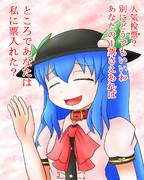 人気投票期間中のひななゐさん