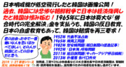 夢想シリーズ、反対！消費税増税！