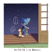 まいにちお小夜 #593