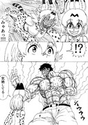 流行らなそうな格闘漫画の主人公、限界を迎える