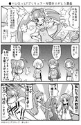 ●ＨＵＧっと!プリキュア一年間ありがとう漫画