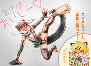 コツメちゃんの中の方お誕生日（ご成人！）おめでとうございます！