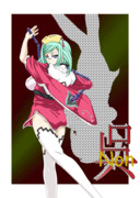 真・恋姫†無双　陸遜