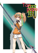 真・恋姫†無双　馬岱