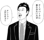 唐沢貴洋 ニコニコ静画 イラスト