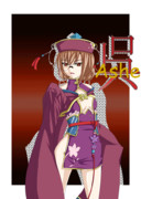 真・恋姫†無双　呂蒙