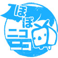 ほぼニコニコ