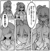 対ジュピター砲部隊の要