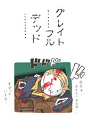 プロシュート兄貴 ニコニコ静画 イラスト