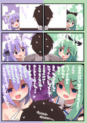 さぁ、お前の罪を数えろ！