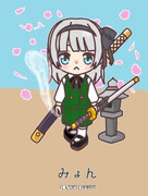 みょんへの支援絵です(*´ ˘ `*)