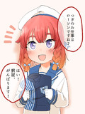 ローソンコラボたのしみ