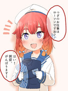 ローソンコラボたのしみ