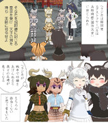 帝国と一人の書道家 　89