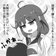 お胸貸し大鯨ちゃん