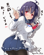 もう、ていとく～悪戯しちゃ めっ！ですよ///