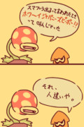 パックン参戦！！